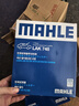 馬勒（MAHLE）空濾空氣濾芯格濾清器適配大眾EA211渦輪 高爾夫7 14-20款 1.2T 1.4T 曬單實(shí)拍圖