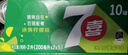 百事可樂 七喜檸檬味 碳酸飲料迷你罐200ml*20聽（新老包裝隨機(jī)發(fā)貨） 曬單實(shí)拍圖