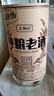 久知心高度白酒 喜酒宴席宴會(huì)酒水收藏佳品 42度500ml*6瓶整箱 曬單實(shí)拍圖