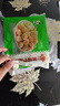 安井牛肉餡餅/鮮肉小籠/拇指生煎包/紙皮燒麥 早餐半成品速食生鮮食品 450g拇指生煎包*5袋【約225只】 曬單實(shí)拍圖