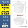 茶花（CHAHUA）茶花微波爐蒸籠專用器皿加熱容器碗飯盒徽波爐熱菜食品級(jí)飯煲蒸盒 圓形雙層蒸籠 2層 1000ml 曬單實(shí)拍圖