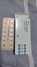 [蒂諾安] 地諾孕素片2mg*14片/盒 曬單實拍圖