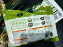 必品閣（bibigo）王餃子 白菜豬肉840g 約24只 速凍水餃早餐夜宵速食 蒸餃煎餃鍋貼 曬單實拍圖