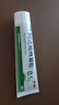 麗芙阿達帕林凝膠35g/盒第三代維a酸乳膏醫(yī)用祛痘印修復(fù)淡化痘印痘坑修復(fù)祛痘藥膏去黑頭收縮毛孔粗大修復(fù) 曬單實拍圖
