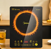美的（Midea）電磁爐電陶爐家用 2200W大功率新型電磁灶火鍋爐 一體面板炒菜烹飪一套帶鍋配鍋國家補(bǔ)貼 WH2202S 曬單實(shí)拍圖