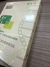 敷爾佳敷爾佳綠膜1盒 械字號(hào)醫(yī)用敷料面膜狀 重組III型人源化膠原蛋白貼 曬單實(shí)拍圖
