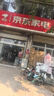 雨虹防水 樓頂屋頂防水補漏材料耐高溫防曬 防水涂料屋頂防水 房屋補漏  曬單實拍圖