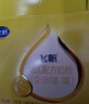 飛鶴飛帆呵護(hù)3段幼兒配方奶粉四聯(lián)包1600g 藻油DHA【4盒咨詢更劃算】 曬單實(shí)拍圖