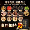 南同四海京仁堂肉蓯蓉鎖陽(yáng)淫羊藿瑪咖巴戟天黃精覆盆子枸杞養生茶男士葉包 曬單實(shí)拍圖