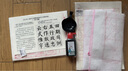 【上海市用戶專供款】六品堂二級毛筆練字書法考級考試套裝用紙軟筆小學(xué)生寫字等級毛筆字練習(xí)初學(xué)專用字帖 曬單實(shí)拍圖