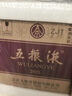 五糧液 普五八代 2022-25年 濃香型白酒 52度 500ml*6 原箱 年份隨機(jī) 曬單實(shí)拍圖