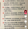 貝恩施兒童耳機(jī)6-12歲不入耳氣傳導(dǎo)藍(lán)牙頭戴式學(xué)習(xí)運(yùn)動(dòng)無線跑步學(xué)生耳機(jī) 兒童節(jié)禮物【掛耳式】?jī)和鷻C(jī) 曬單實(shí)拍圖