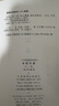 史記志疑（套裝共3冊） 曬單實(shí)拍圖