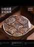 福茗源茶葉 陳皮白茶600g 2015陳皮白茶福鼎白茶新會(huì )陳皮壽眉中秋禮盒 曬單實(shí)拍圖