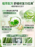 透真蘆薈膠修復皮膚干燥敏感修復補水保濕淡化疤痕天然凝膠乳液面霜膏 曬單實(shí)拍圖