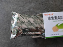 星鯊維生素AD滴劑（膠囊型）30粒ad滴劑0-1歲 維生素Ad 嬰兒ad滴劑0-1歲用于預防和治療維生素A及D3缺乏癥促進補鈣吸收 曬單實拍圖