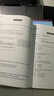 新東方 劍橋雅思官方真題集8  IELTS 雅思命題方出品新東方引進(jìn) 曬單實(shí)拍圖