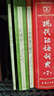紅樓夢(mèng) 鄉(xiāng)土中國(guó) 高中版 正版 鄉(xiāng)土中國(guó) 紅樓夢(mèng)高中版 正版 高中高一課外閱讀書(shū)籍書(shū)目青少年高中生版原著無(wú)刪減版 人民文學(xué)出版社 高中版-鄉(xiāng)土中國(guó)紅樓夢(mèng) 曬單實(shí)拍圖