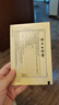 云南白藥膏6.5cm*10cm*15貼膏藥貼活血散瘀消腫止痛祛風(fēng)除濕用于跌打損傷瘀血腫痛風(fēng)濕疼痛 曬單實(shí)拍圖