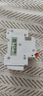 施耐德漏電保護(hù)開關(guān) EA9系列帶漏電保護(hù)斷路器 2P C63A總閘開關(guān)漏電保護(hù)空氣開關(guān) EA9RN2C6330CA 曬單實(shí)拍圖