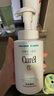 珂潤（Curel）保濕潔顏泡沫300ml 弱酸性潔面氨基酸洗面奶 敏感肌適用 男女通用 曬單實拍圖