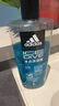 阿迪達(dá)斯 （adidas）男士沐浴露 洗發(fā)潔面三效合一 補(bǔ)水保濕 冰點(diǎn)兩件套700ml 曬單實(shí)拍圖