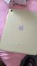 【現(xiàn)貨速發(fā)】iPad 10/9代（第十代/九代）蘋果平板電腦iPad ipad10 黃色10.9寸 64G wifi版 未使用+店保2年 曬單實(shí)拍圖