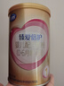 貝親（Pigeon）玻璃奶瓶寬口徑防脹氣240ml M號奶嘴 3月+ AA187  曬單實拍圖
