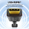 畢亞茲 USB4數(shù)據(jù)線8K60hz全功能Type-C線兼容雷電4線PD240W快充40Gbps手機iphone15視頻線Macbookpeo 1米 曬單實拍圖