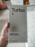 小米 REDMI Turbo 4 國家補貼 天璣 8400-Ultra IP68防水 12GB+256GB 祥云白 曬單實拍圖