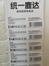 5號(hào)電池7號(hào)電池?zé)o汞環(huán)保電池家用燃?xì)庠顑和婢哌b控器電工電料 黑色碳性 7號(hào)6粒裝 曬單實(shí)拍圖