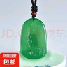 天然冰種玉髓滿綠精雕玉觀音吊墜玉菩薩掛件男款禮物 曬單實拍圖