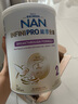 雀巢（Nestle）能恩全護適度水解 6HMO嬰幼兒奶粉2段800g/罐*6 6-12個(gè)月 曬單實(shí)拍圖