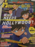2025年英語街高中版4-6月第二季度雜志期刊打包發(fā)出共3期 瘋狂英語高考時(shí)文版中學(xué)生英文學(xué)習(xí)雙語課外閱讀 曬單實(shí)拍圖