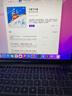 蘋果（Apple）MacBook Pro/Air 獨顯游戲 超輕薄商務(wù)學(xué)習(xí)生辦公設(shè)計 二手筆記本電腦 蘋果筆記本電腦 17款13寸Pro丨i7-16G+512G固態(tài) 曬單實拍圖