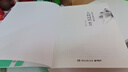 人間詞話精讀   蘇纓 融和中國(guó)傳統(tǒng)詩(shī)論西方美學(xué)理論解讀王國(guó)維詩(shī)詞鑒賞 文學(xué)批評(píng)注釋賞析中國(guó)古詩(shī)詞文學(xué)詩(shī)歌詞曲新華書(shū)店正版 正版正貨 新華書(shū)店 曬單實(shí)拍圖