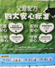 簡(jiǎn)愛父愛配方 西梅蘋果兒童吸吸袋酸奶0%蔗糖100g*6袋 寶寶無蔗糖酸奶 曬單實(shí)拍圖