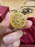六福珠寶福滿傳家足金八寶羅盤(pán)蓮花鏤空黃金吊墜不含項(xiàng)鏈 計(jì)價(jià) G01G0025DS 14.04克(含工費(fèi)913元)超大版 曬單實(shí)拍圖