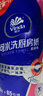 維達（Vinda）廚房用紙 可水洗卷紙75節(jié)*8卷 可接觸食品廚房紙 吸油紙巾整箱 曬單實拍圖