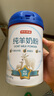 京東京造 純羊奶粉400g 純羊乳0蔗糖 高鈣高蛋白 成人中老年送禮 曬單實(shí)拍圖