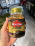 摩可納（Moccona）經(jīng)典8號(hào)凍干速溶黑咖啡100g瓶裝 深度烘焙進(jìn)口拿鐵美式冷萃0脂0糖 曬單實(shí)拍圖