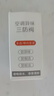 閃令空調(diào)排水管止逆閥 冷凝水止逆閥防蟲(chóng)空調(diào)排水防臭防風(fēng)三防閥 空調(diào)三防閥【適用掛機(jī)柜機(jī)】 曬單實(shí)拍圖