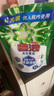 碧浪1次去黃除菌除螨留香洗衣原液2.5kg（800g瓶+850g袋*2)洗衣液 曬單實(shí)拍圖