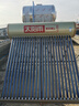 太陽雨行業(yè)領(lǐng)先太陽能熱水器光電兩用全自動上水加熱205L保熱墻6代升級款大水箱 24管送+裝 國家補貼20% 曬單實拍圖