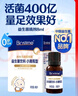 合生元（BIOSTIME）低敏新生兒童益生菌滴劑 嬰兒雙歧桿菌呵護腸胃8ml 曬單實拍圖