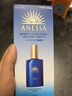安熱沙（Anessa）煥采亮膚修護(hù)精華乳180ml夜間抗光損曬后修屏障情人節(jié) 曬單實拍圖