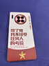 富樸適用華為mate70pro手機(jī)殼除了黨我不接受任何人的考驗(yàn)60男士mata4 除了黨我不接受任何人考驗(yàn)-白色 華為Mate 70Pro 曬單實(shí)拍圖