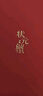 【禮券】陽(yáng)澄狀元大閘蟹禮券9588型公5.0兩母4.0兩4對(duì)中秋螃蟹卡券團(tuán)購(gòu)禮盒禮品卡湖蟹 曬單實(shí)拍圖