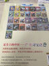 【新版定價39.8】廣東尋寶記 大中華尋寶記系列17·科普知識漫畫書 兒童讀物 曬單實拍圖