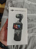 大疆 DJI Osmo Pocket 3 標(biāo)準(zhǔn)版 一英寸口袋云臺(tái)相機(jī) OP靈眸手持?jǐn)?shù)碼相機(jī) 旅游vlog 便攜美顏攝像 曬單實(shí)拍圖